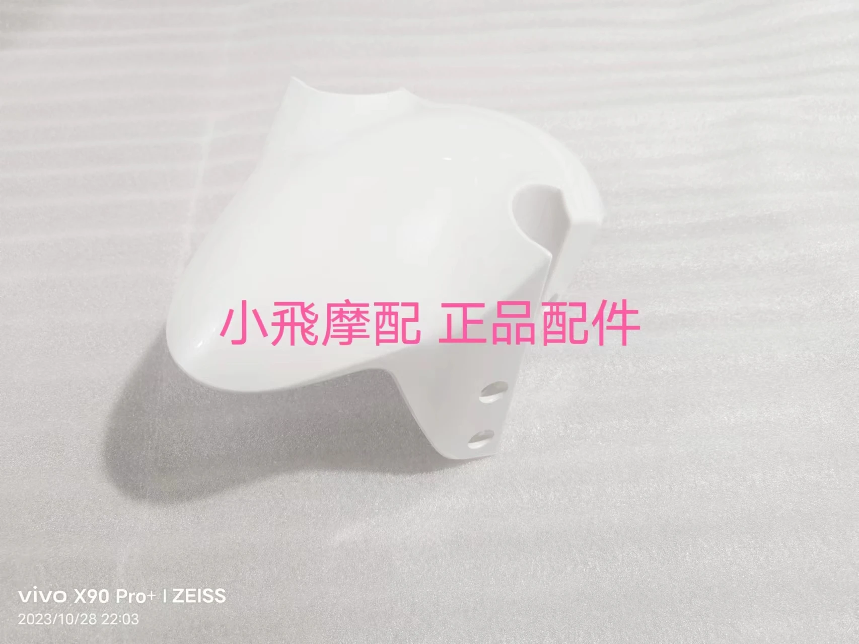 

New Front Fender Waterproof Board Mud Tile Shell Water Proof For KEEWAY RKF125 Accessories RKF 125 Motorcycle