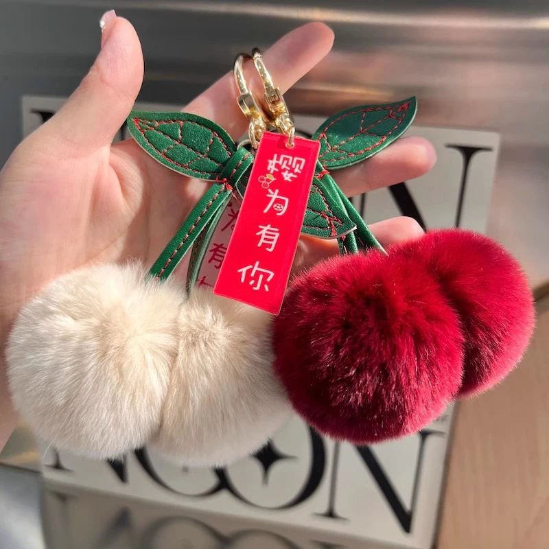 Cute Fluffy Rex Rabbit Fur Ball Pompom Leaf Keychain Cherry Key Chain Handbag Pendant Car Key Chain Ring