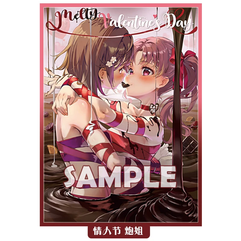 60PCS Anime Toaru Kagaku no Railgun Card Sleeves Board Games Pokemon WS DTCG OPCG PTCG Trading Cards Laser Shine Protective Case