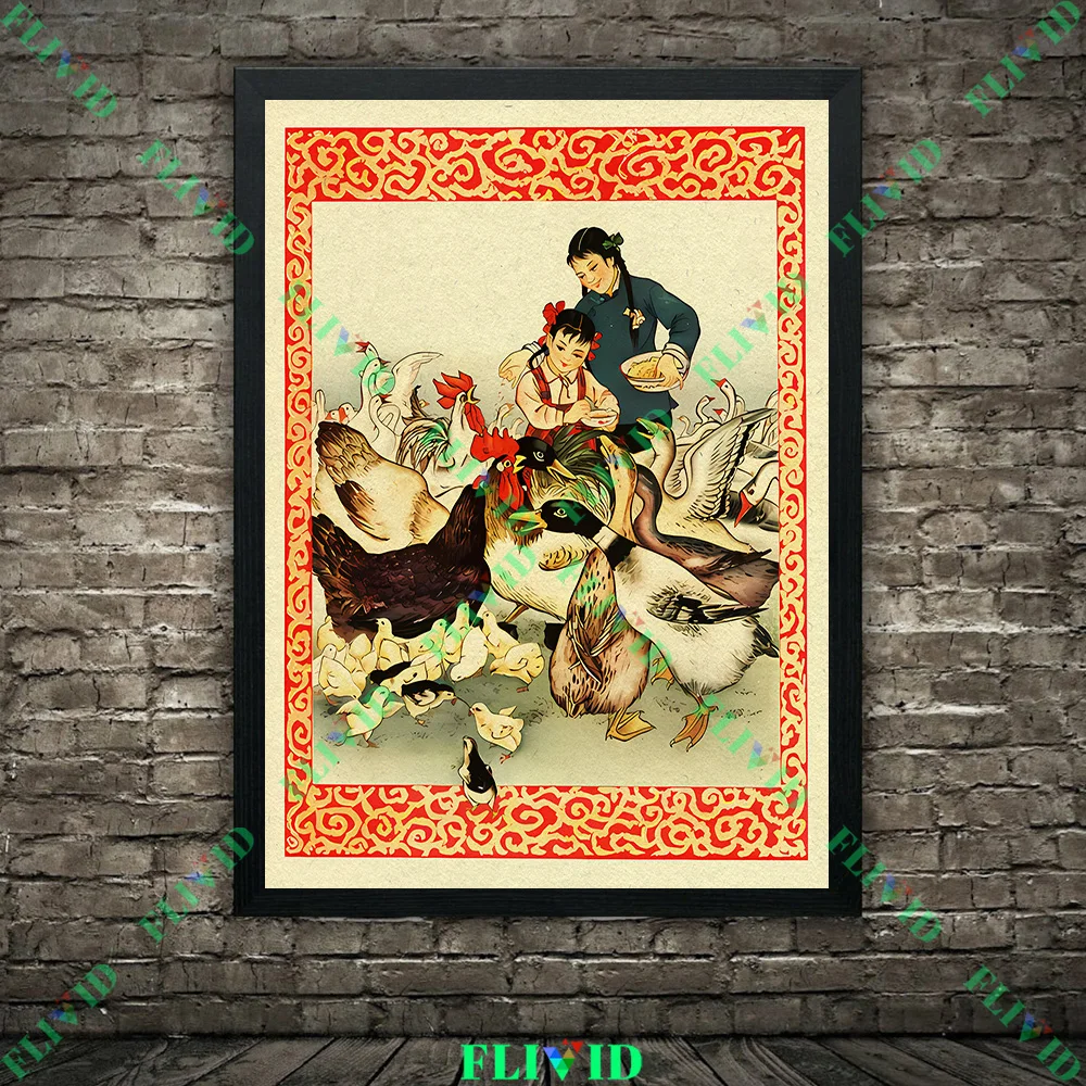 Vintage Chinese Rural Life Propaganda Posters Set - Retro Style Farming, Animal Husbandry & Socialist Countryside Wall Art Print