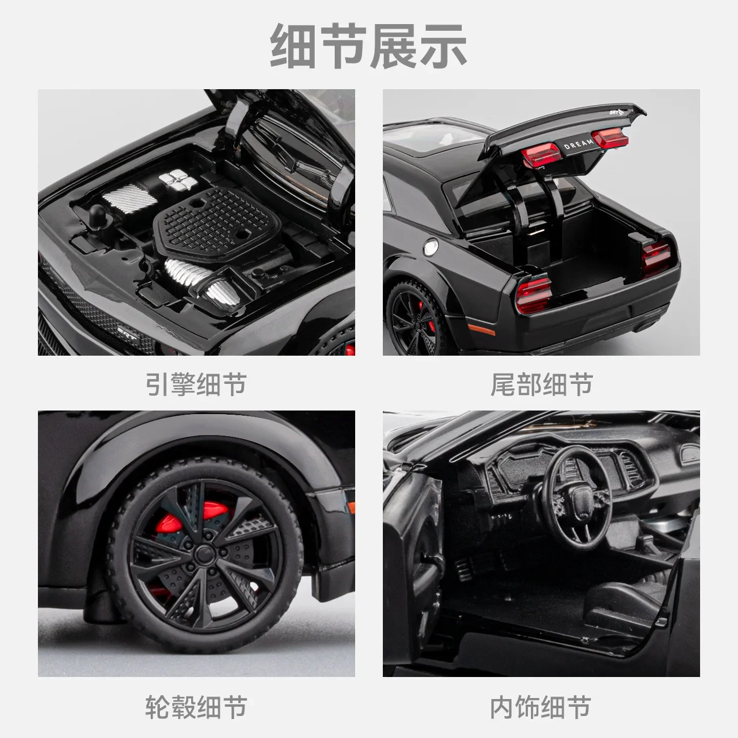 1:32 Challenger Hellcat Simulation Alloy Sports Car Model Pull Back Luxury Car Children's Toy Gift Ornaments