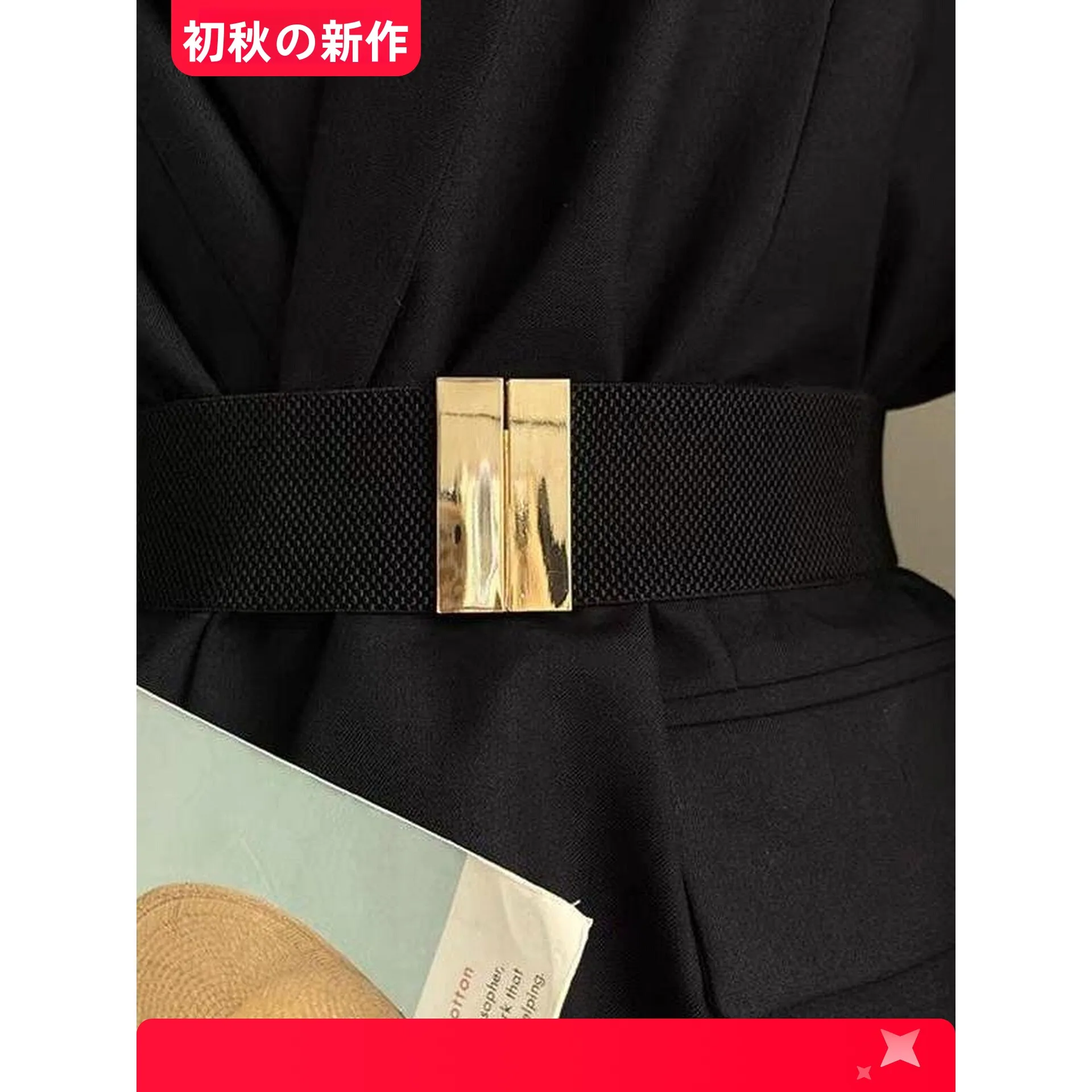 弾性メタルベルト-レディース-ファッショナブルなワイドベルト-痩身ロングストリップ-コート用-個性マッチング-新しいスタイル-多用途アクセサリー