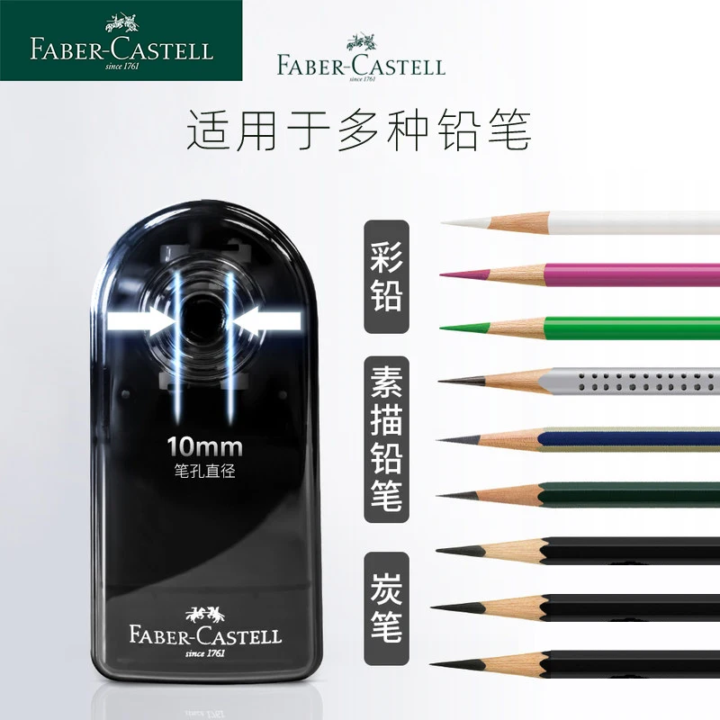 Faber-Castell Sketch Charcoal  Art Painting Special Hand-Crank  Large Capacity Pencil Sharpener for Sketch Art Students