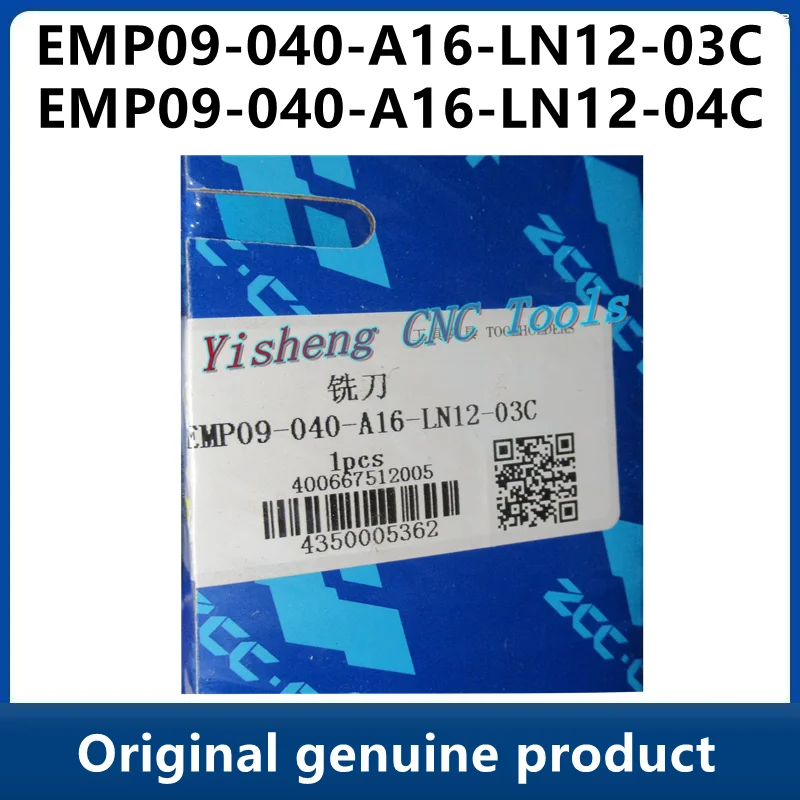 

ZCC Tool Holders EMP09 EMP09-040-A16-LN12-03C EMP09-040-A16-LN12-04C EMP09-040-A16-LN08-06C