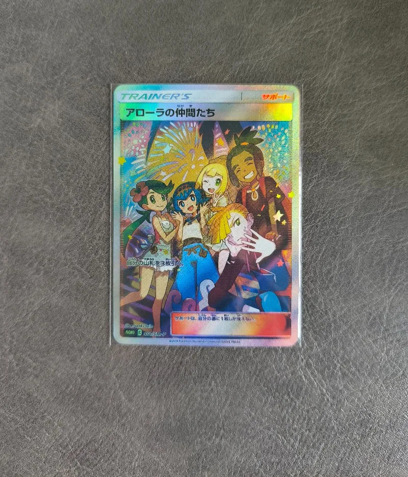 1 pz/set fai da te Pokemon Ptcg Lillie Self Control Raccogliere firma Trading Flash Card Anime Cartoon Gift