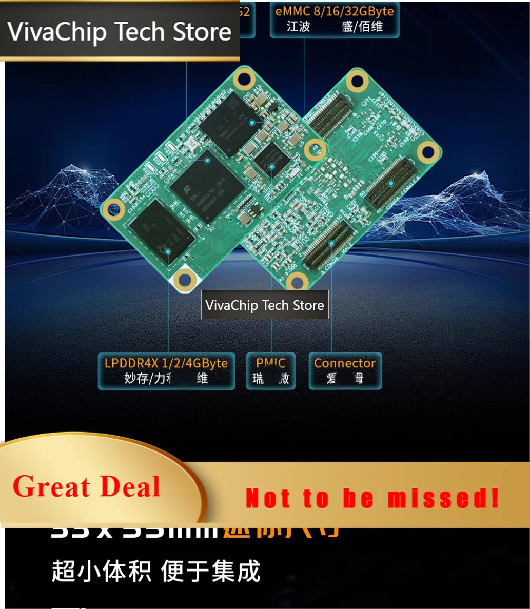 VivaCTChuanlon Ruixin Micro RK3562J Industrial Core Board: Domestically Produced 2GHz Quad-Core A53 RK3568 Cost-Reduced NPU