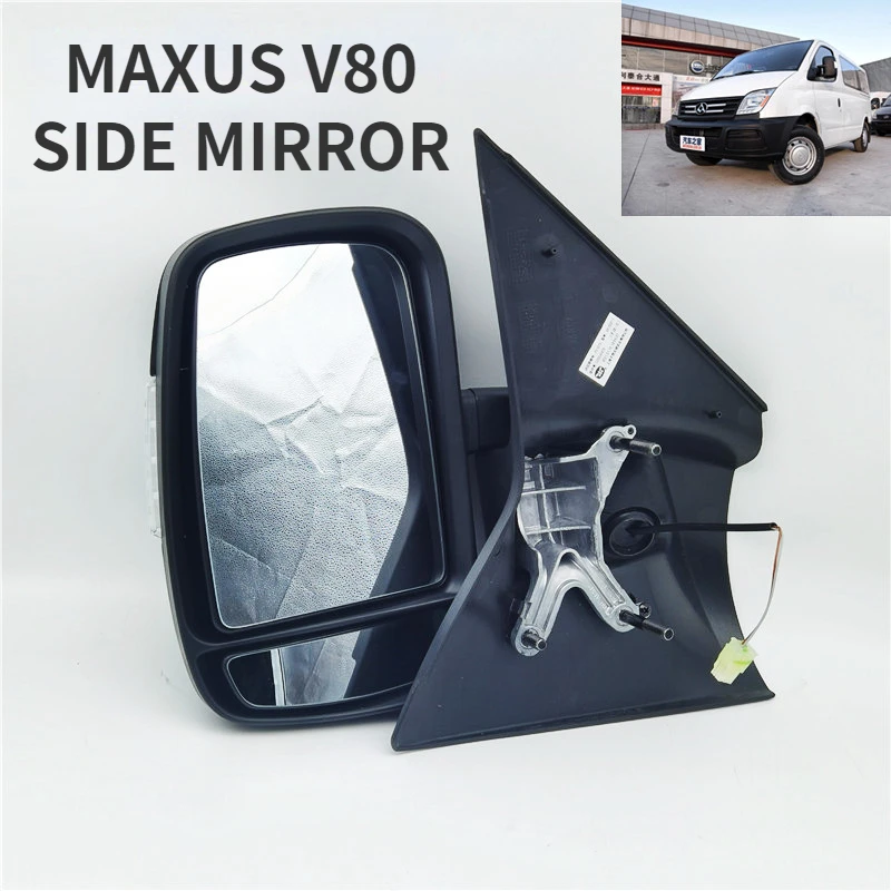 

MAXUS V80 Side Mirror Assembly 2 Pin And 5 Pin Black Rearview Mirror