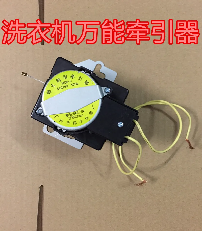 

YYT Универсальный дренажный клапан двигателя для тракторной стиральной машины