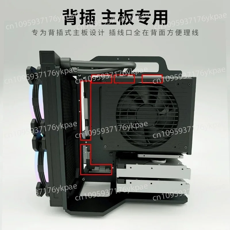 Type E, Back-insert MATX Main Board Aluminum Alloy Rack, Portable Support Water-cooled Installation, Open Chassis