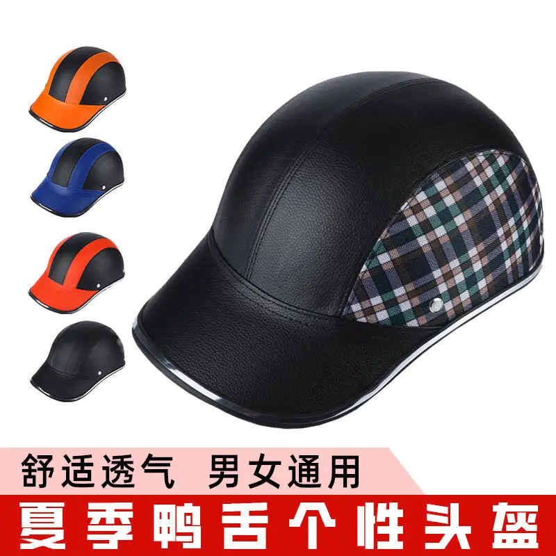 

New Motorcycle Sun Hat Helmet for Men Women, UV Sun Protection Brim Cap, Lightweight Breathable for E-Bike Riding All Seasons