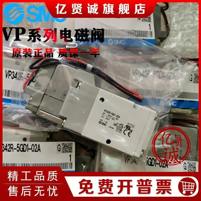 2025 Smc Solenoid V…