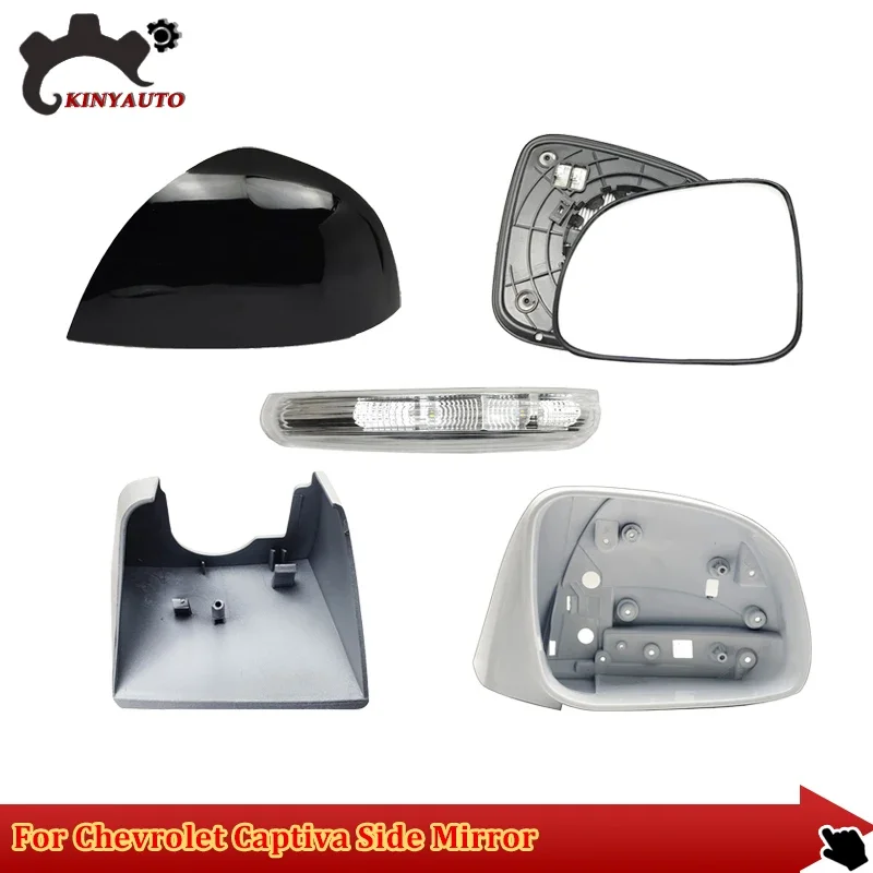 For Chevrolet Captiva 09-16 Side External Rearview Mirror Lens Glass Turn Signal Light Lamp Lower Lid Shell Frame Cover Holder