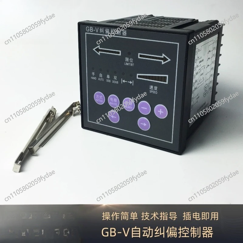 GB-V Correction Controller Edge Position Control Use for Flexo Printing Machine
