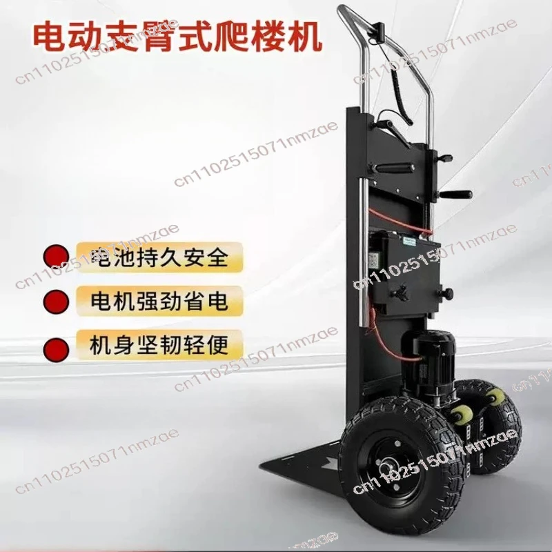 Carro Eléctrico para Subir Escaleras de 1200W, 350KG, con Batería y Motor, Carretilla Manual para Subir Escaleras, Carro para Subir Escaleras, Carretilla Plana