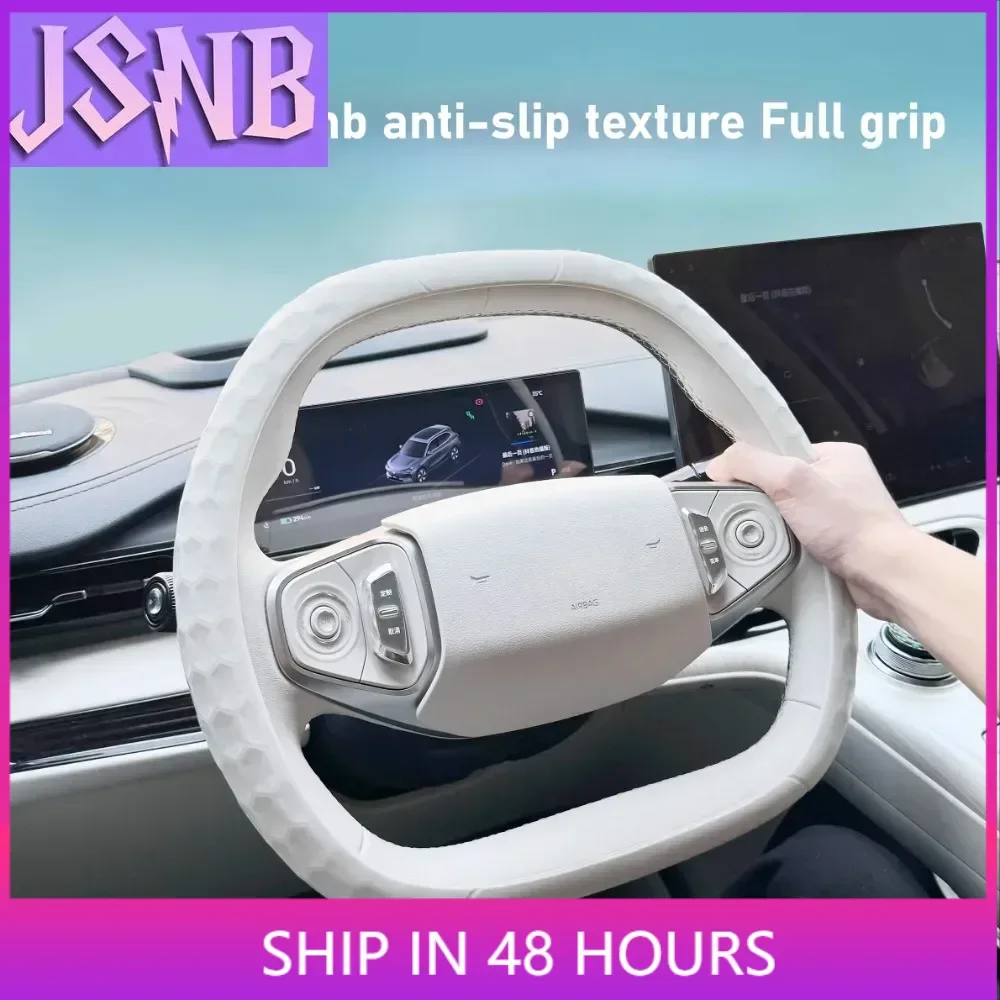 Car Liquid Silicone Steering Wheel Cover Soft Skin-friendly Non-slip Steering Wheel Protective Cushion for Geely Galaxy E5 EX5