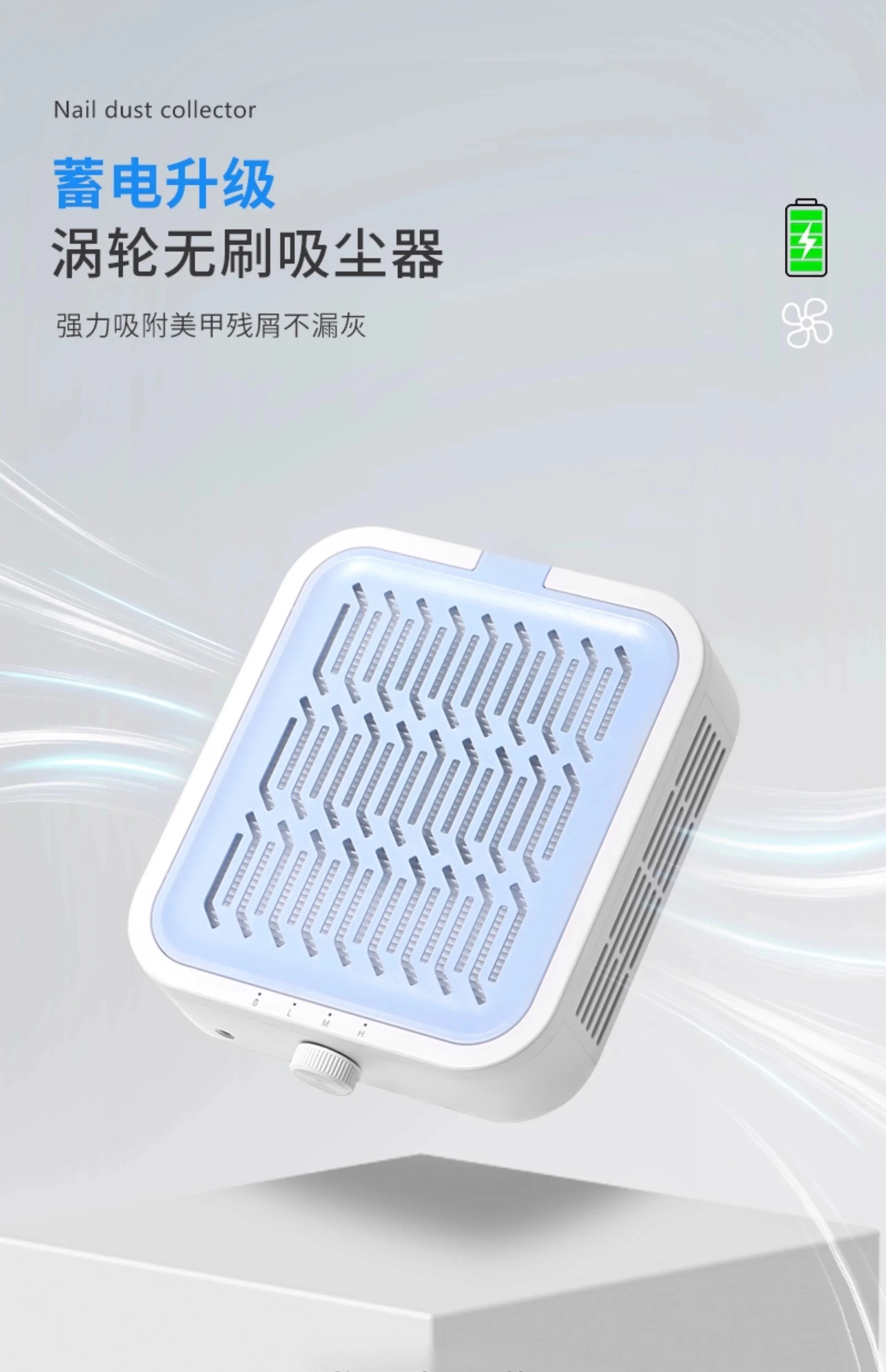 Suction nail salon special grinding, nail removal and storage dust machine