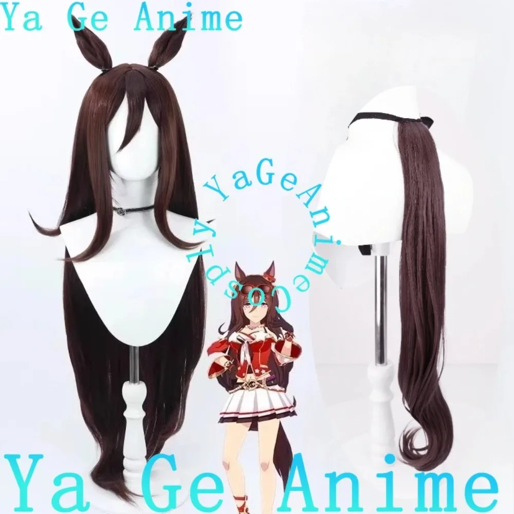 Uma Musume Pretty Derby Seeking The Pearl Cosplay Wig with Ears and Tail Horse Racing Girl Game Reality Show Character Wig