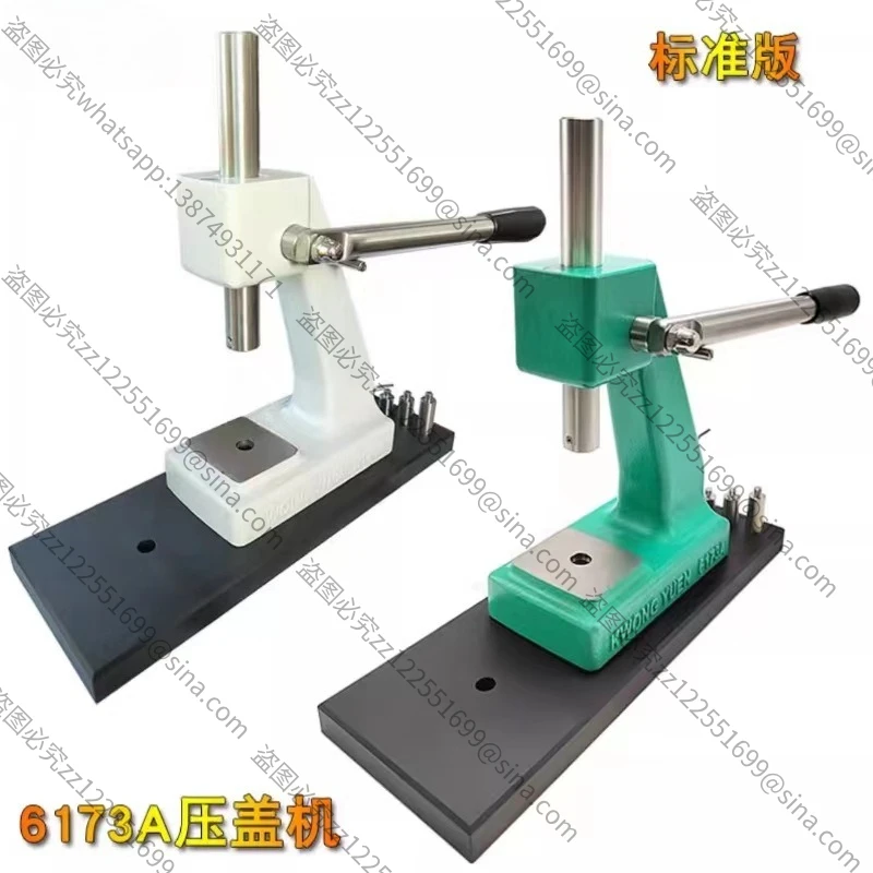 Suitable for 6173 Capping Machine High-precision Rear CappingMachine, WatchCapping Machine, Watch Capping Machine