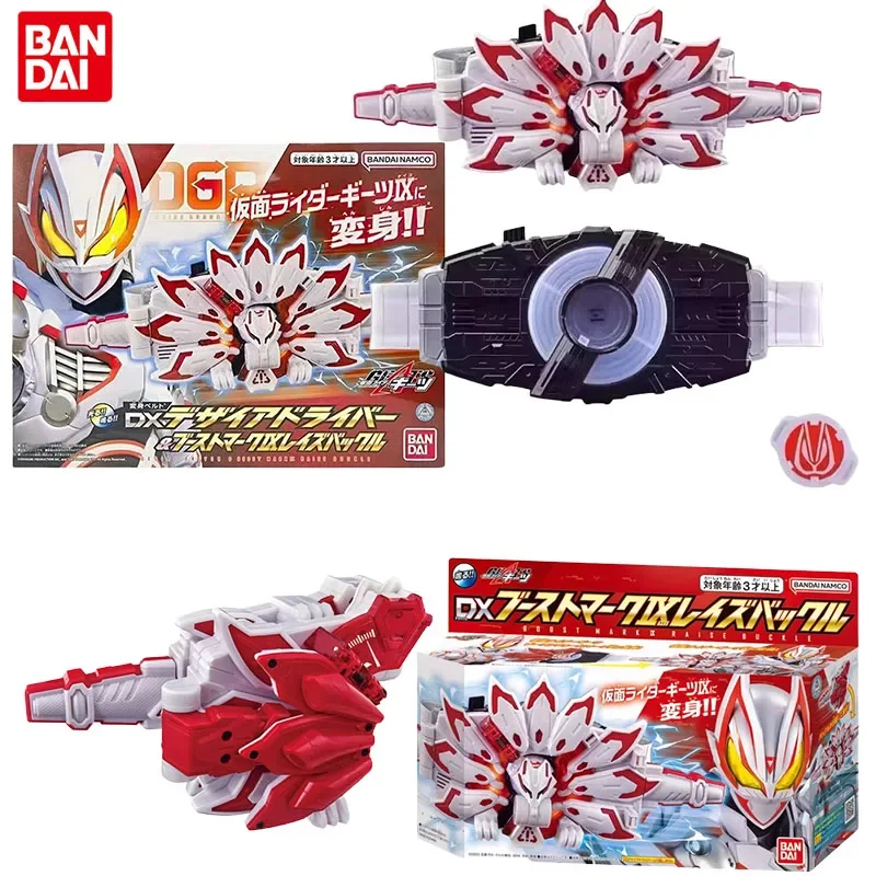 Genuine Bandai KAMEN RIDER GEATS Anime DX GeatsⅨ Boost Mk-III Boost Mk-IX Action Toys for Kids Christmas Gift Collectible Model