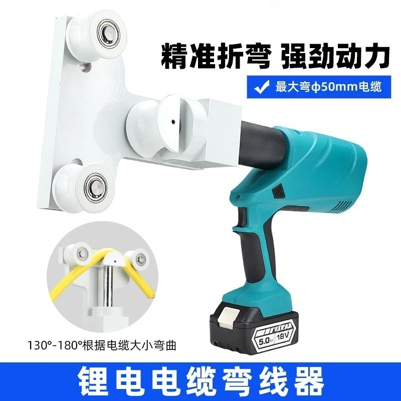 FY-500 Rechargeable Lithium Hydraulic Cable Bender Max 500mm² Electric Quick Cable Bending Tool For Electrical Construction