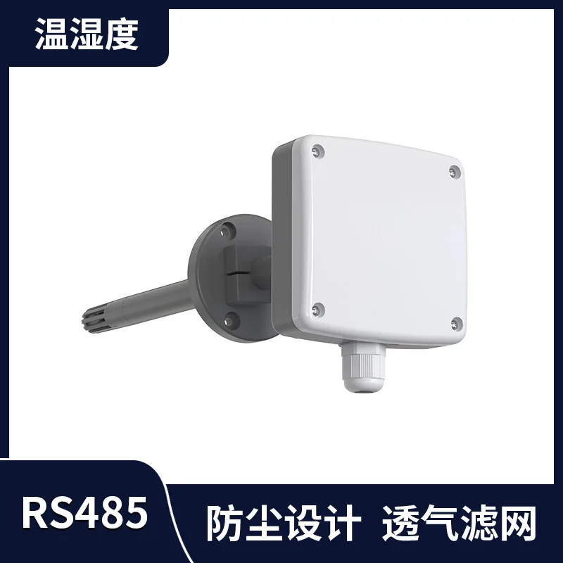 Insertion Duct Temperature Humidity Sensor RS485 4‑20 mA 0‑5 V 0‑10 V Display  RTU HVAC Probe Type High Accuracy