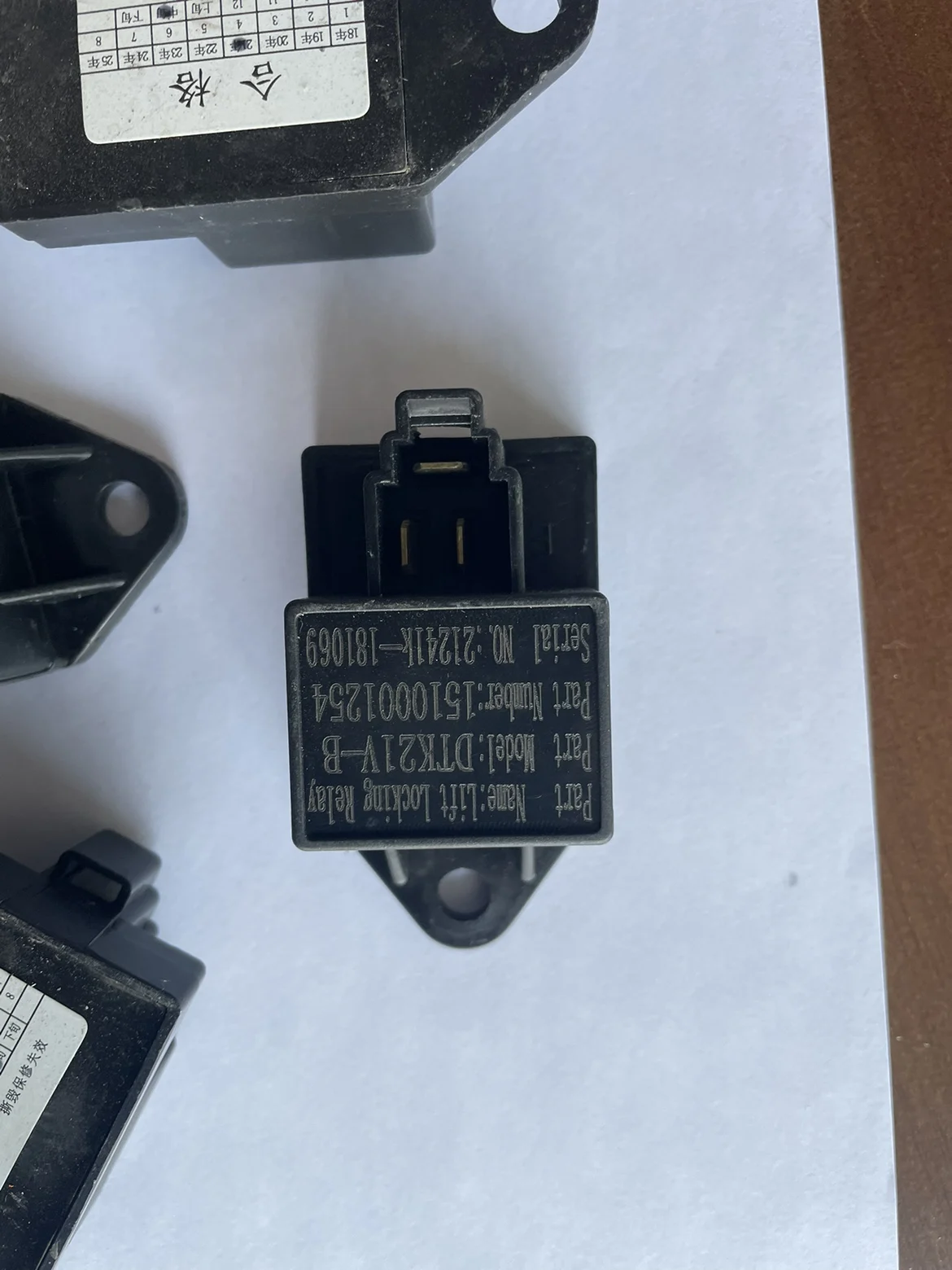 1 قطعة تستخدم ل أجزاء الرافعة الشوكية الكهربائية Longgong التتابع DTK21V-B/21241K-181069 قطع غيار شاحنة كهربائية