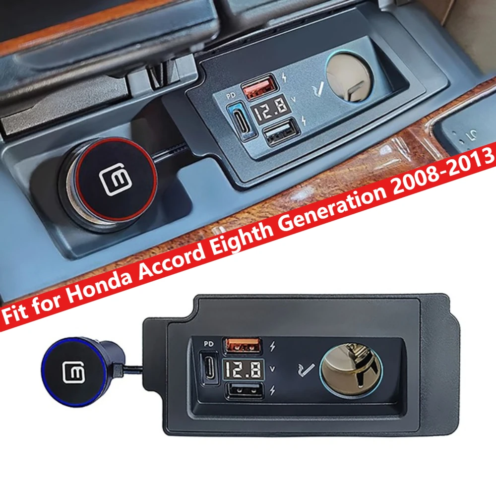 

USB-адаптер-разветвитель для автомобильного прикуривателя с быстрой зарядкой для Honda Accord восьмого поколения 2008-2013 годов