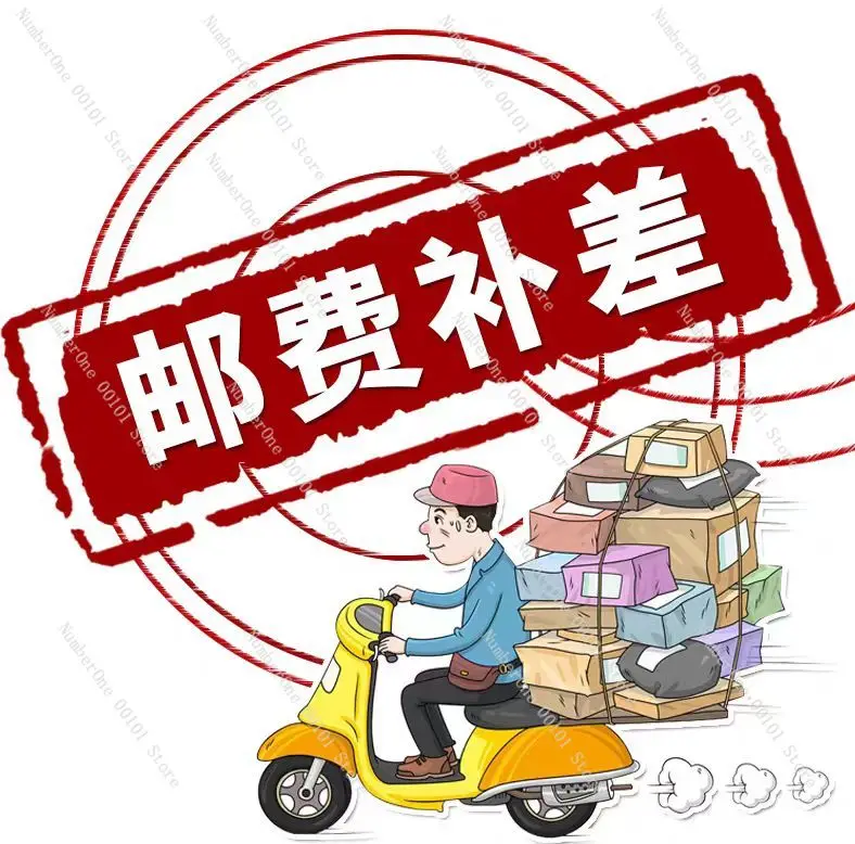 

Специальная дополнительная ссылка на аукцион для разницы в почтовых расходах