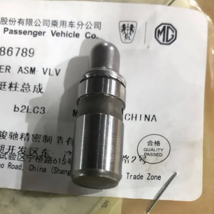 1pcs lifter assy. valve for Chinese SAIC ROEWE 360 i5 RX5 MG HS ZS GT NEW MG5 1.5 Engine Auto car motor parts 12686789