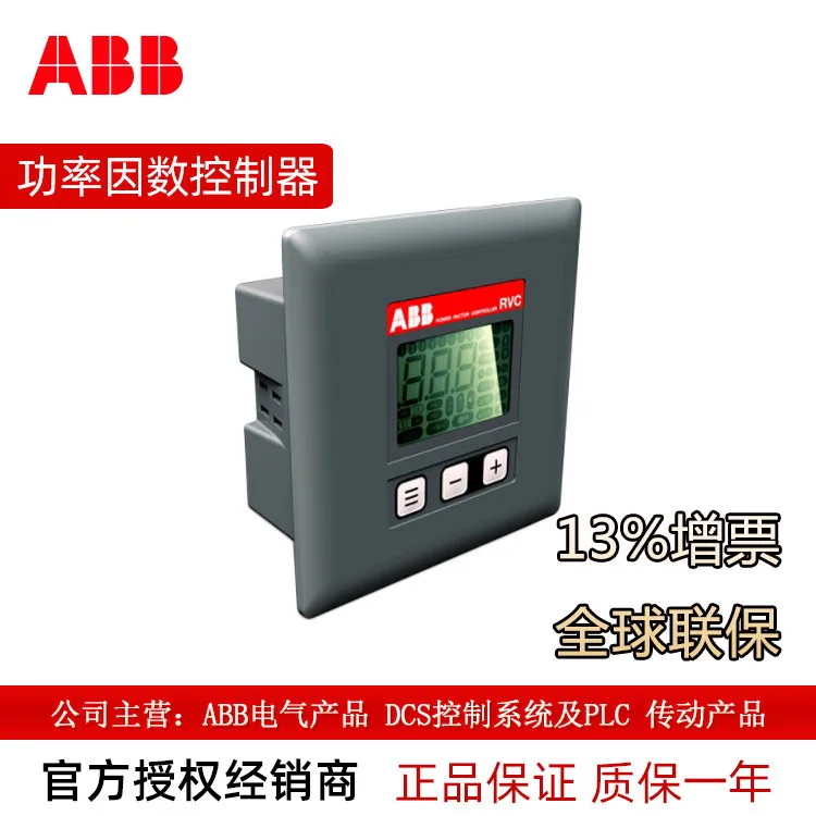 2025 Abb Power Fact…