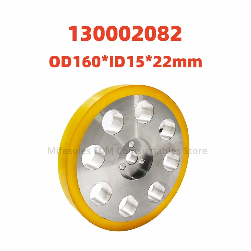 

EDM Parts Pinch Roller 130002082 Tension Roller Ø160xØ15x22mm For Charmille ROBOFIL series CNC Wire Cutting Machine