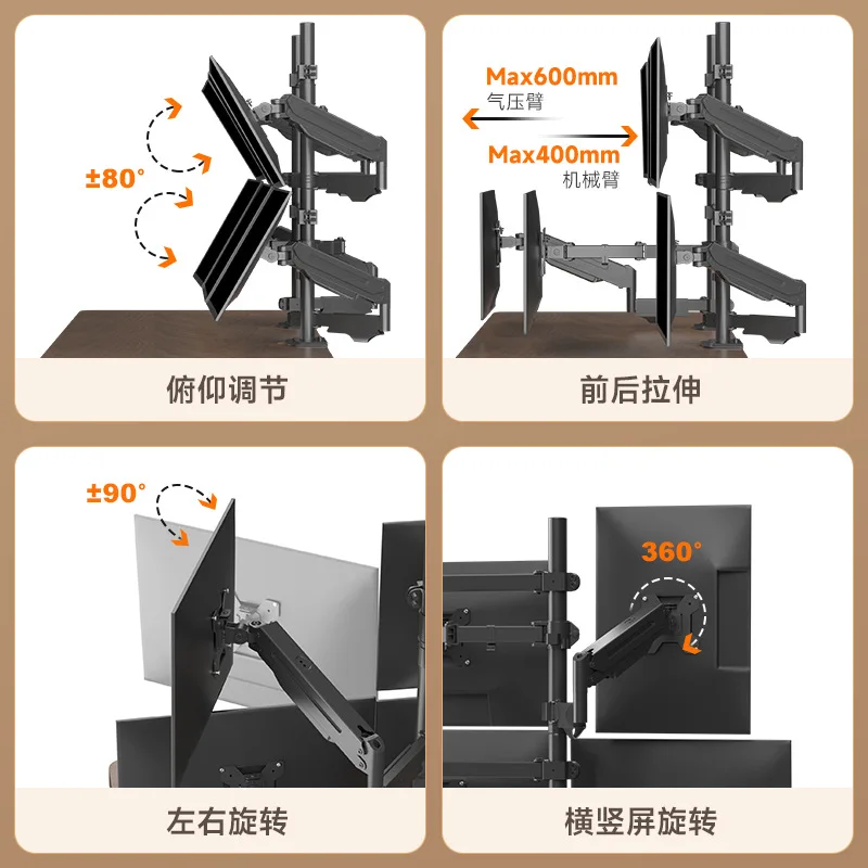 Multi Screen Monitor Mount Two Four Or Six Displays To Inch Steel Desk Stand Cm Dual Pole Kg Load Per Arm Vesa X Trading Desks