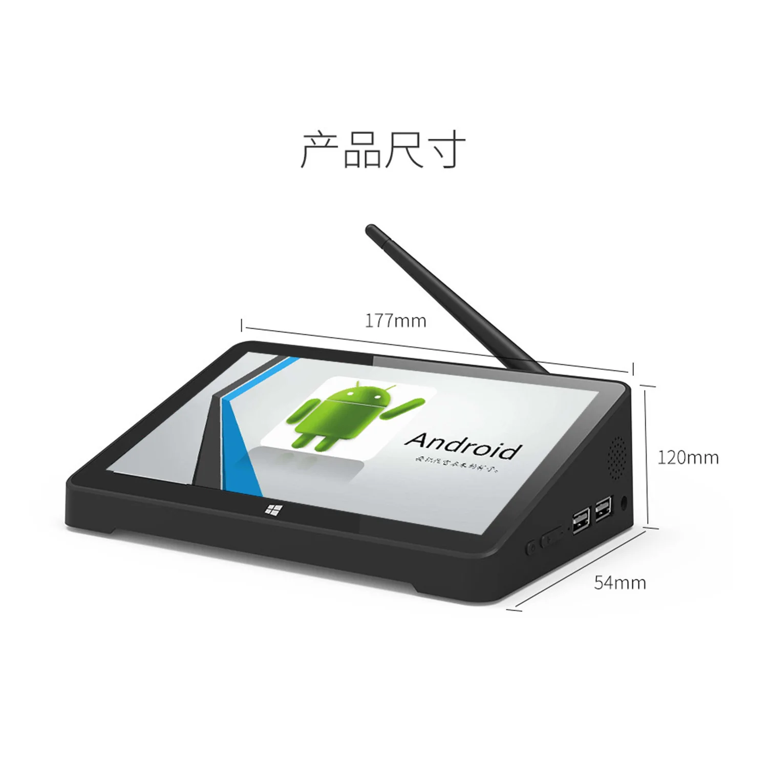 7 inch pocket Industrial Panel PC, Box Mini POS Computer with Windows Touchscreen All-in-One