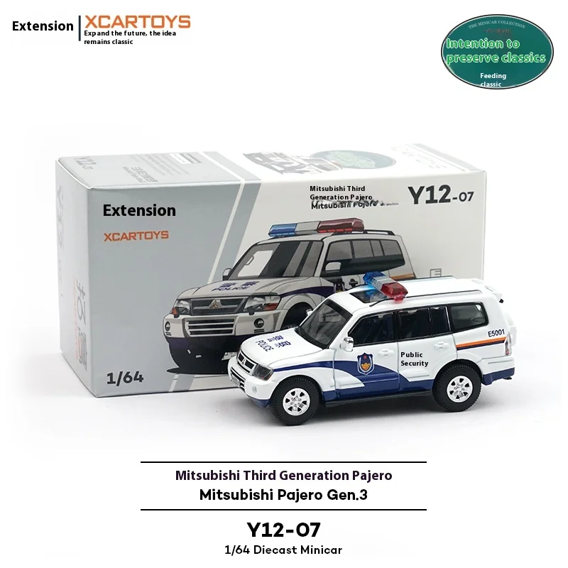 Tuoyi 1/64 Alloy Toy Simulation Police Ornament Third-Generation Public Security Car Model Desktop Collection Ornament Toy Gift