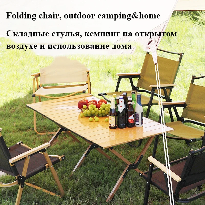 Portable Outdoor Camping Folding Tables Aluminum Alloy Egg Roll Table Picnic Outdoor Equipment