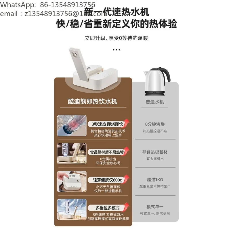 Foldable Portable Instant Hot Water Dispenser Mini Desktop Water Heater for Household