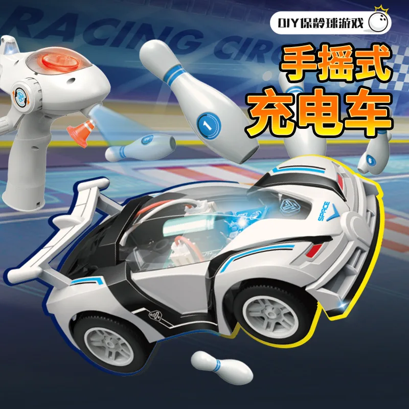 DIY assembly remote control car hand-cranked charging car bowling ball impact game puzzle toy gift