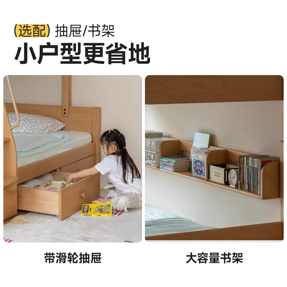 Cloud high and low bed Solid wood children's high and low bed Can be split, do not interfere with each other, mother and child b