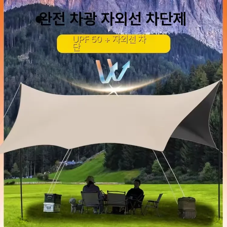 

Dome Outdoor Backpacking UV Fishing Portable Instant Camping Lightweight Tent Family Waterproof Protection Hiking Car Rainfly