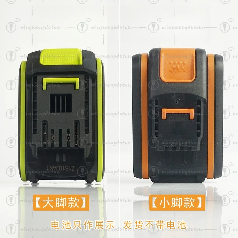 Lithium Battery Powerful Blower, High Power Snow Dust Remover, Portable Air Duster DIY Modification Accessories