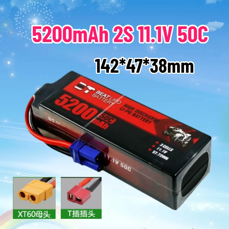 

Высококачественная литиевая аккумуляторная батарея 5200 мАч 2S 11.1В 50C в жестком корпусе для гоночных моделей с разъемом XT60/T-Plug
