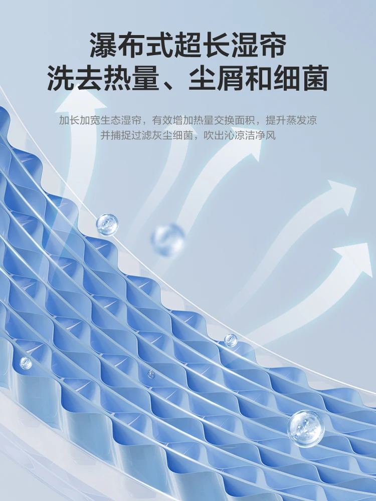 مروحة تبريد مروحة تبريد جديدة لغرفة النوم، تبريد منزلي صغير، أرضية داخلية، مروحة برج تبريد المياه المتنقلة 220 فولت