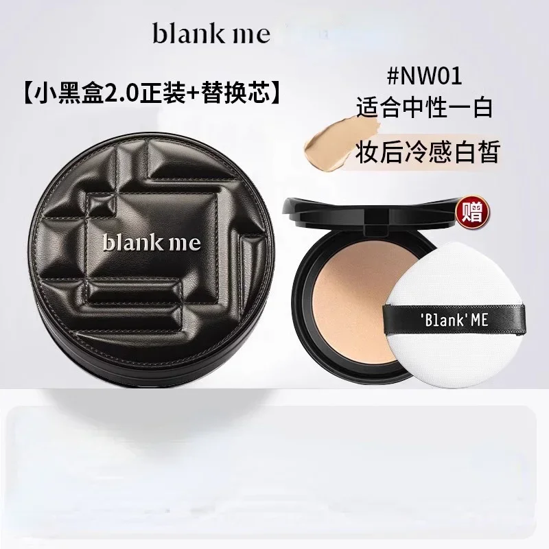 

Blank Me Air Cushion Foundation Cream Makeup Base Moisturizing Concealer High Coverage Foundation Long-lasting Makeup Cosmetics