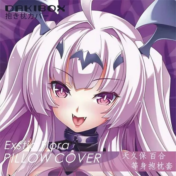 

Anime Game Lusterise EXSTIA Cosplay Dakimakura Hing Body Pillow Case Japanese Otaku Cushion Cover Bed Linings Gifts BZHZ 1