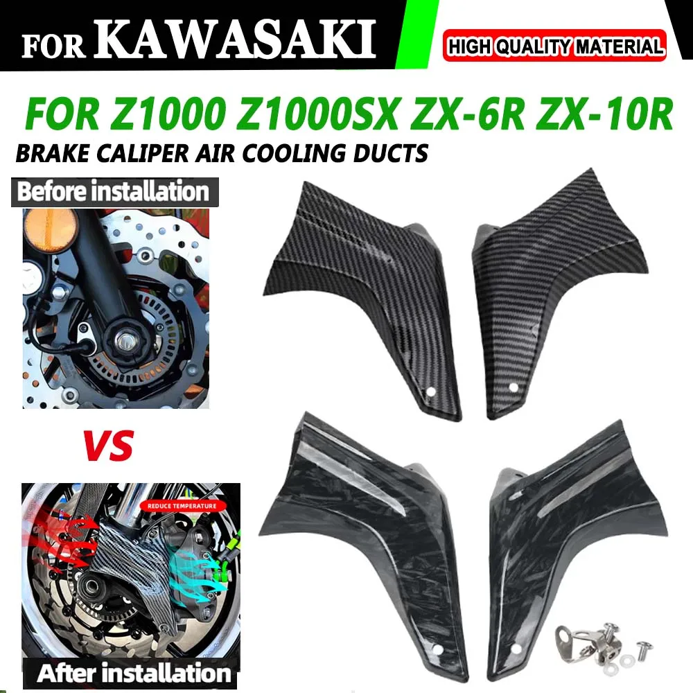 

For Kawasaki Z1000 Z1000R Z1000SX Ninja ZX6R ZX10R ZX6RR ZX-6R 636 ZX-10R ZZR 1400 Motorcycle Brake Caliper Air Cooling Ducts