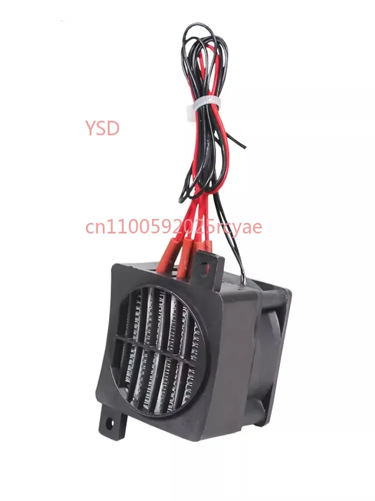 12V-24V Constant Temperature  Ceramic Heating Plate (for Disinfection Cabinets, Universal Air Electric Heater Component)
