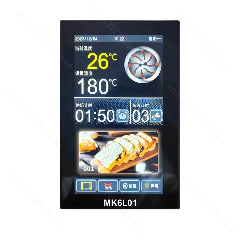 Hot Sale HIgh Quality Customizable 7-Inch Touch Screen with Waterproof Temperature Controller Thermostat