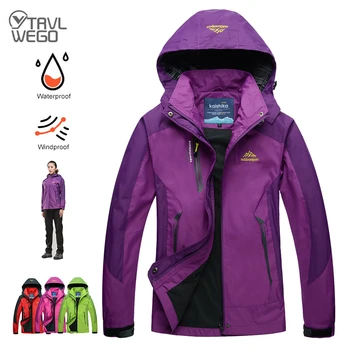 Women's Waterproof Hiking Jacket 1