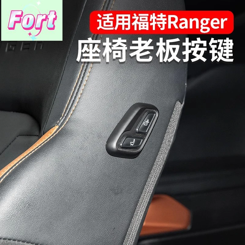 New The boss of the co-driver presses the button For Ford Ranger Wildtrak T9 2022 2023 2024 2025 Accessories
