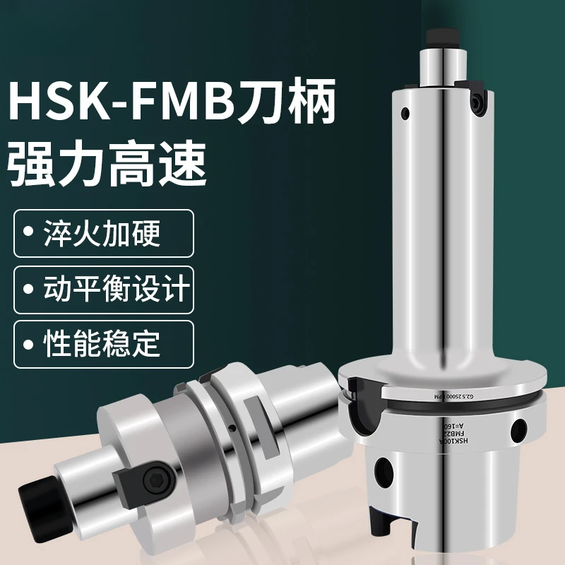 HSK63A/HSK100A-FMB22 27 32-Face Milling Cutter Holder HSK40A Cutter Hanger